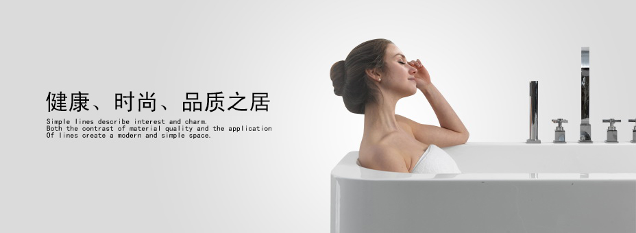VEPINJ HEALTH SANITARYWARE
