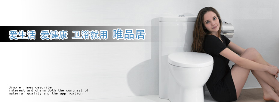 VEPINJ HEALTH SANITARYWARE